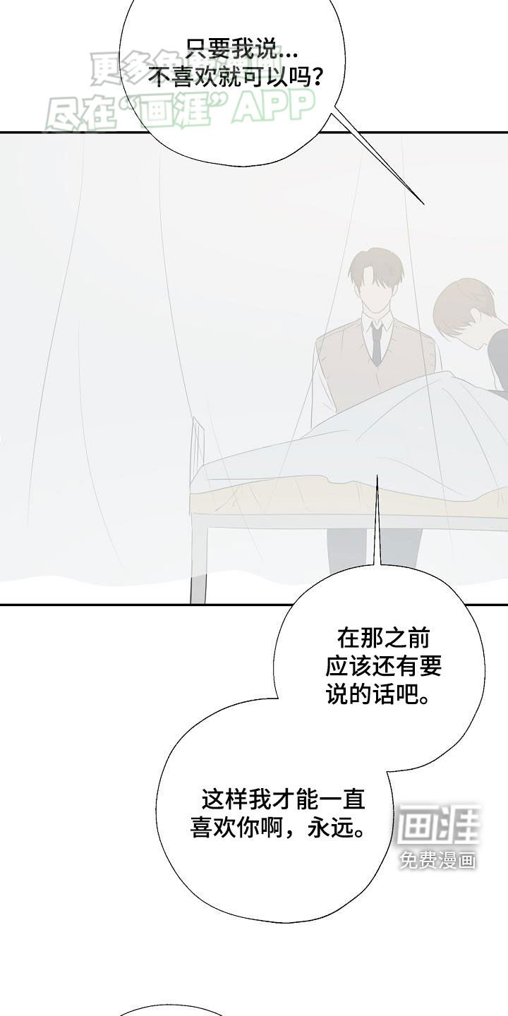 第49章：晕倒