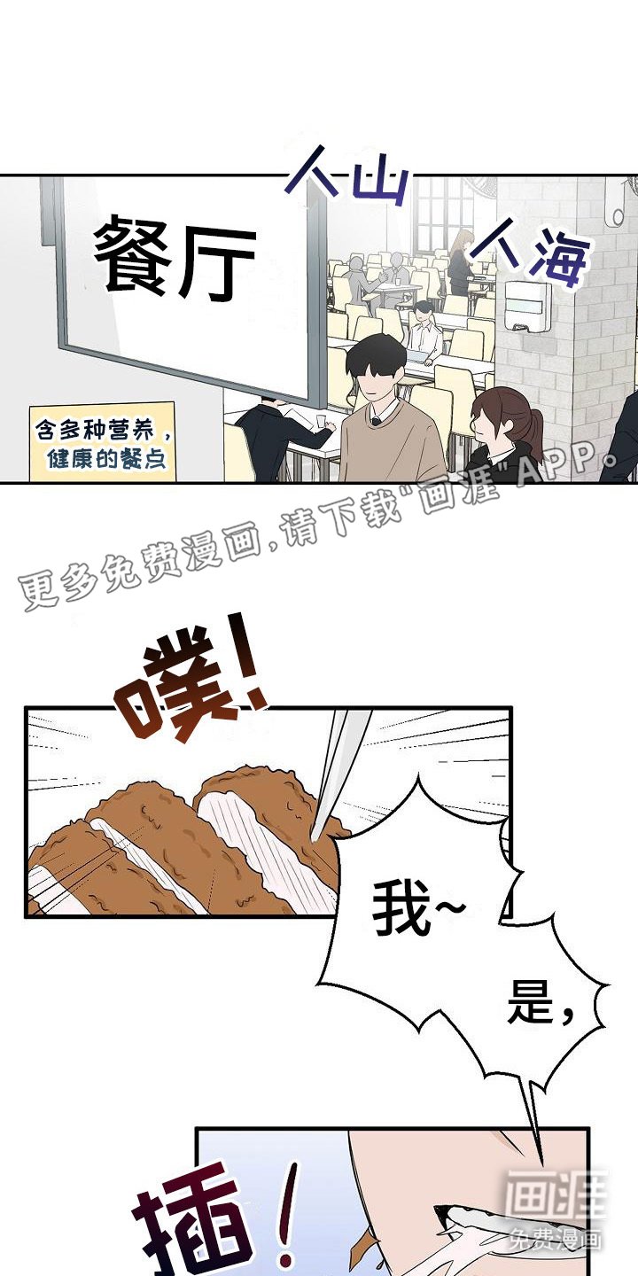 第5章：怀疑