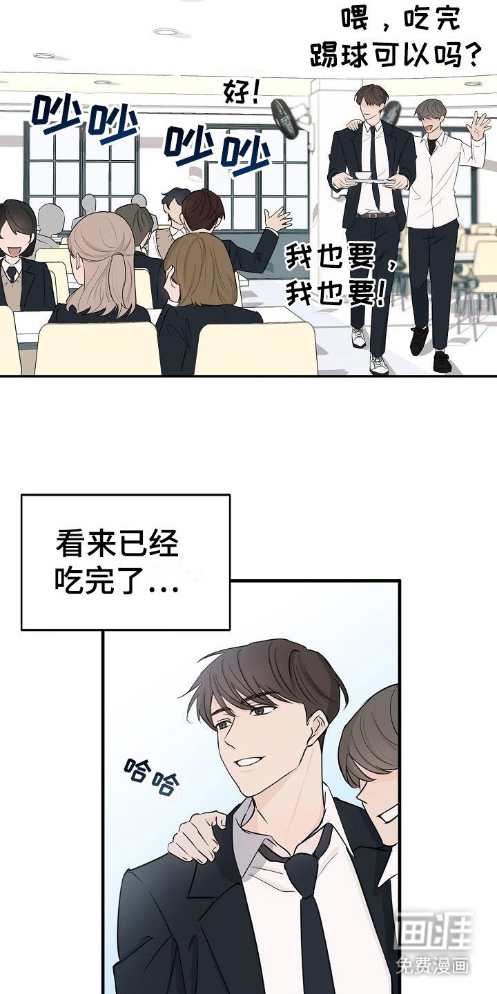 第5章：怀疑