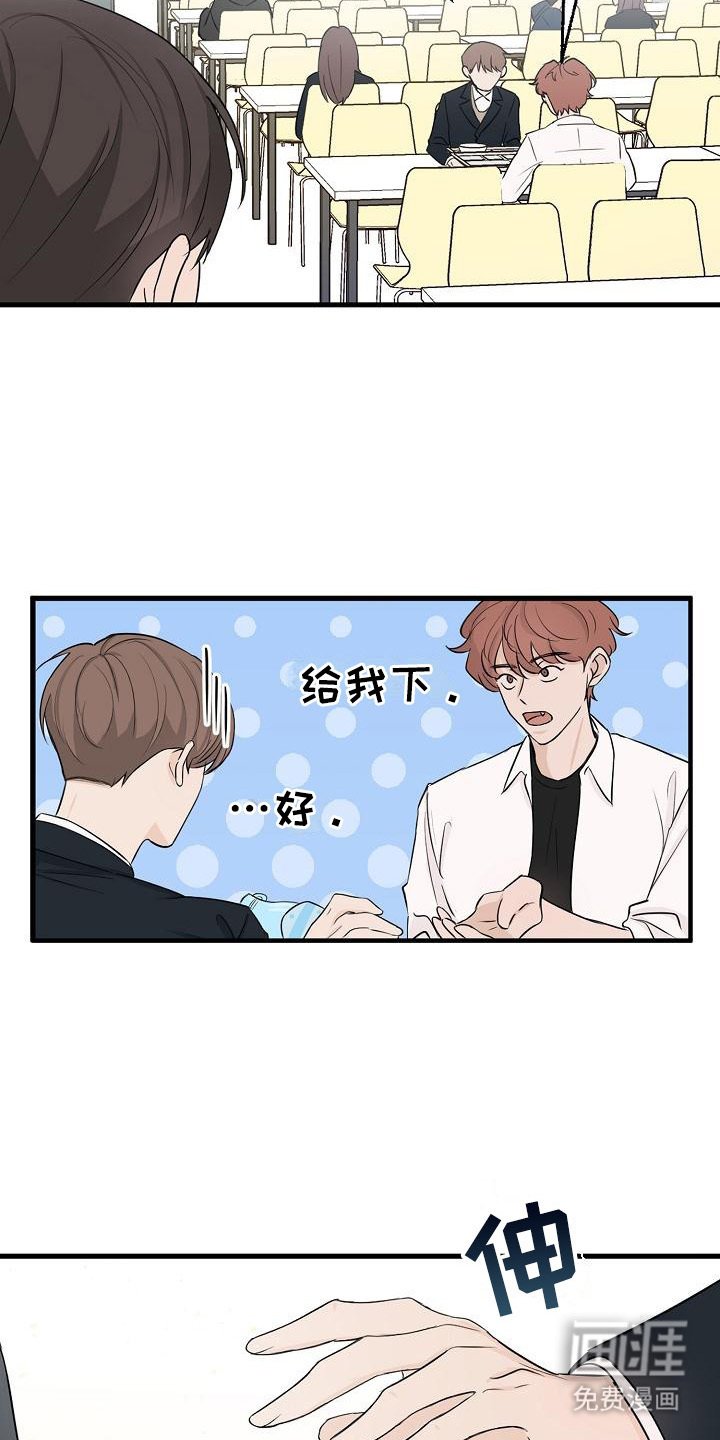 第5章：怀疑