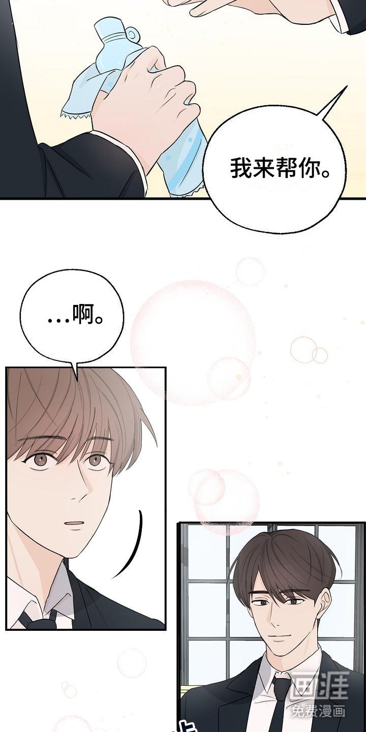 第5章：怀疑