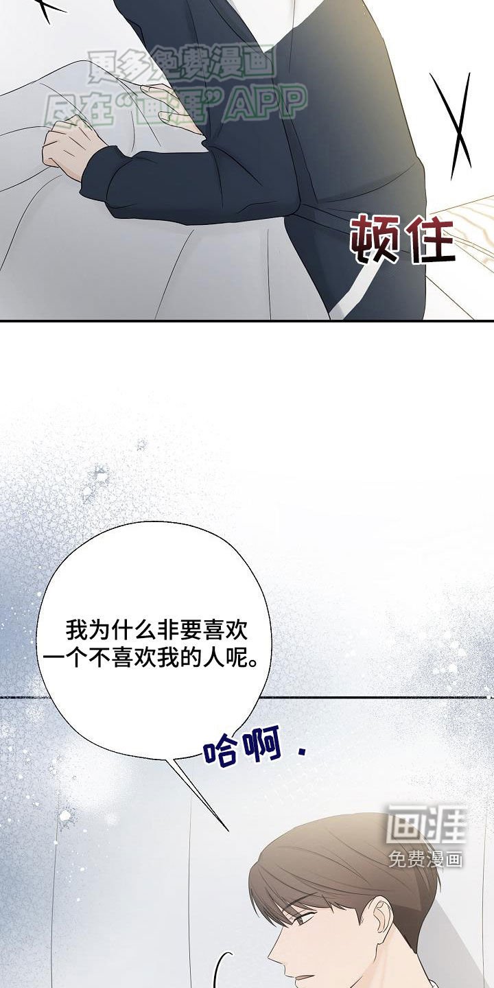 第50章：表明心意