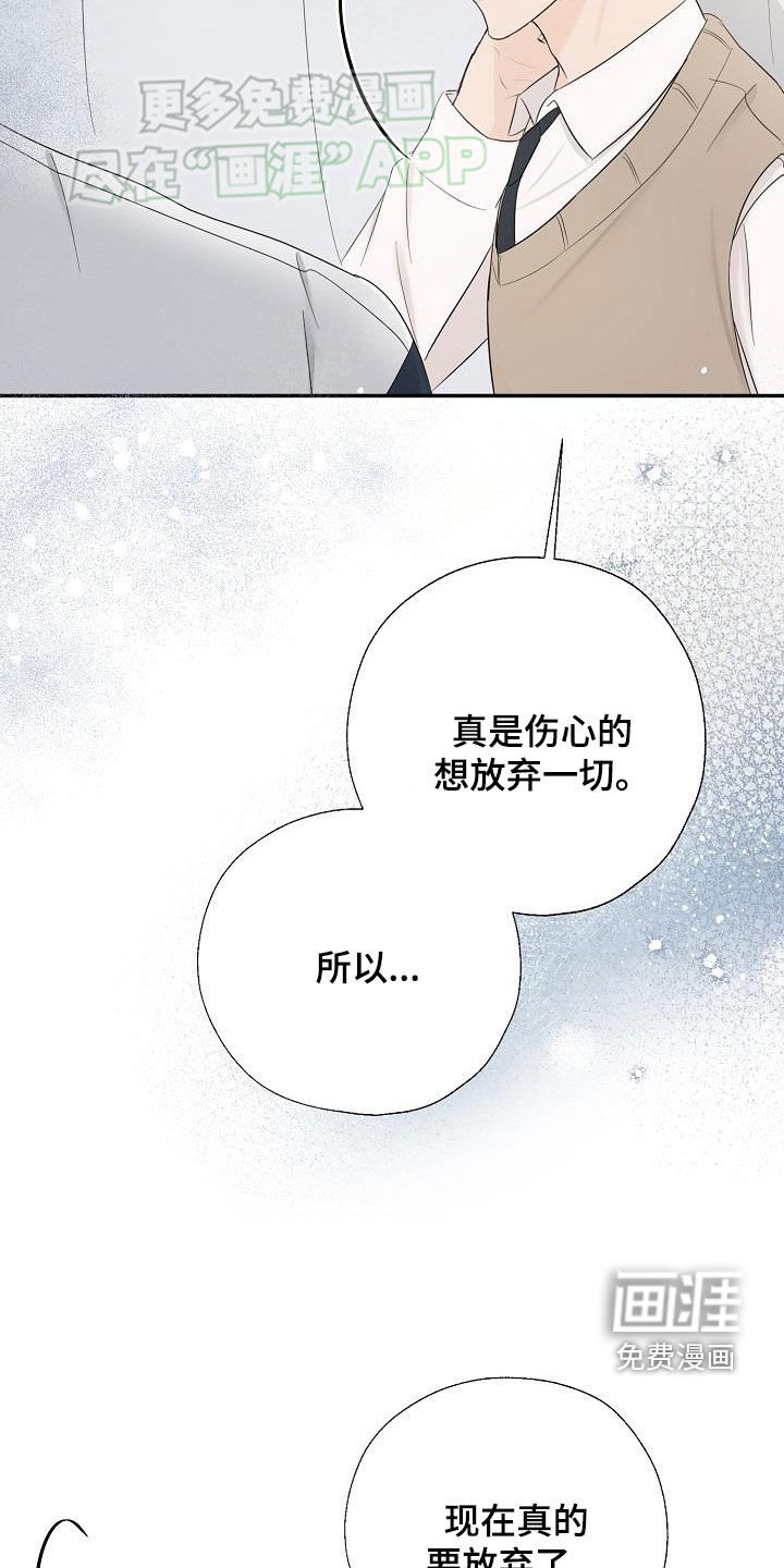 第50章：表明心意