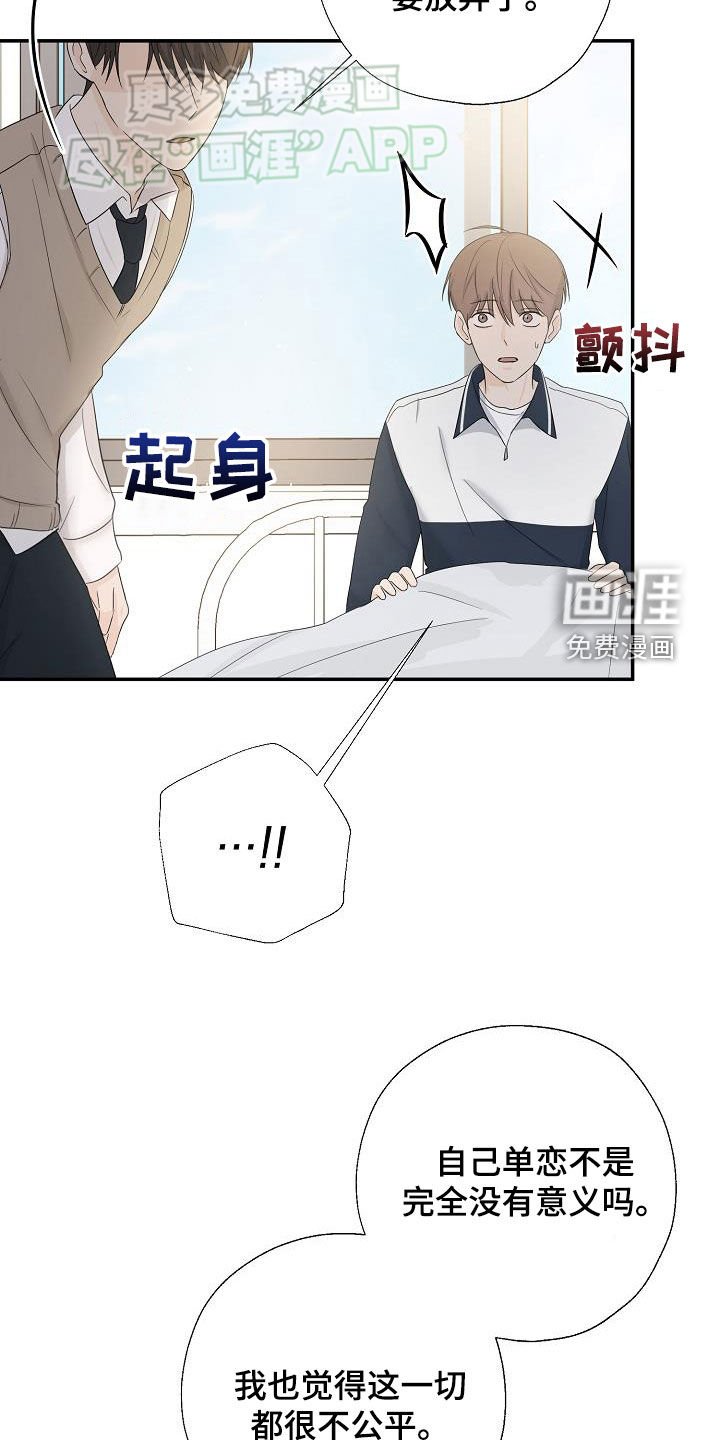 第50章：表明心意