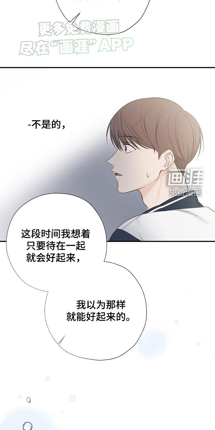 第50章：表明心意