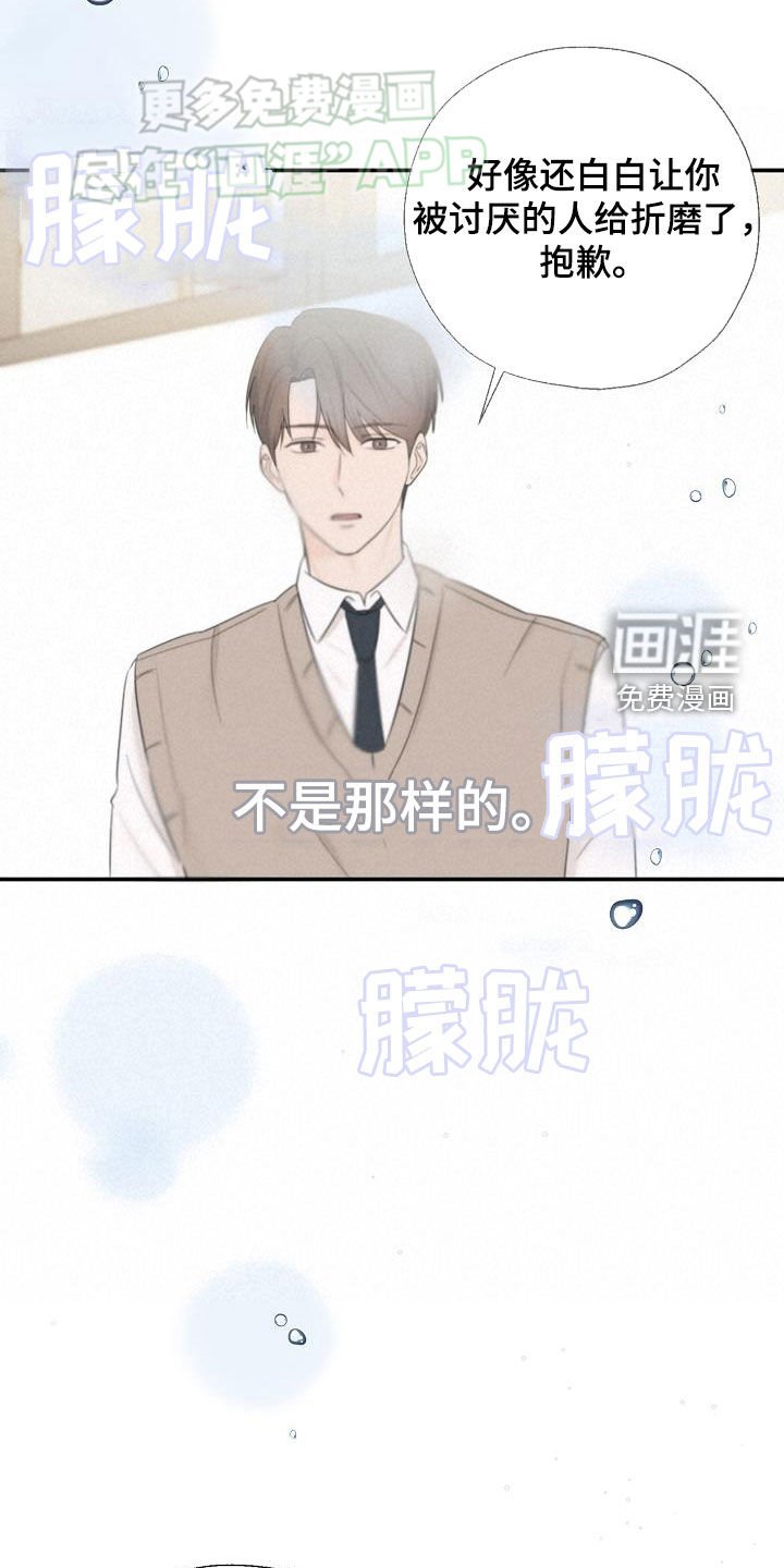 第50章：表明心意