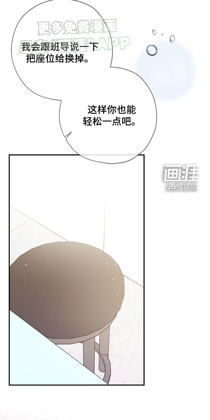 第50章：表明心意
