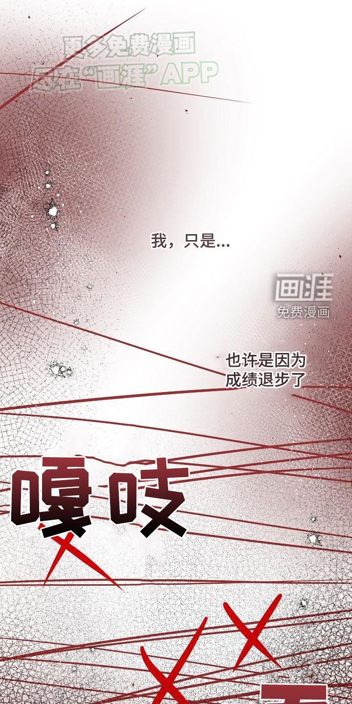 第50章：表明心意