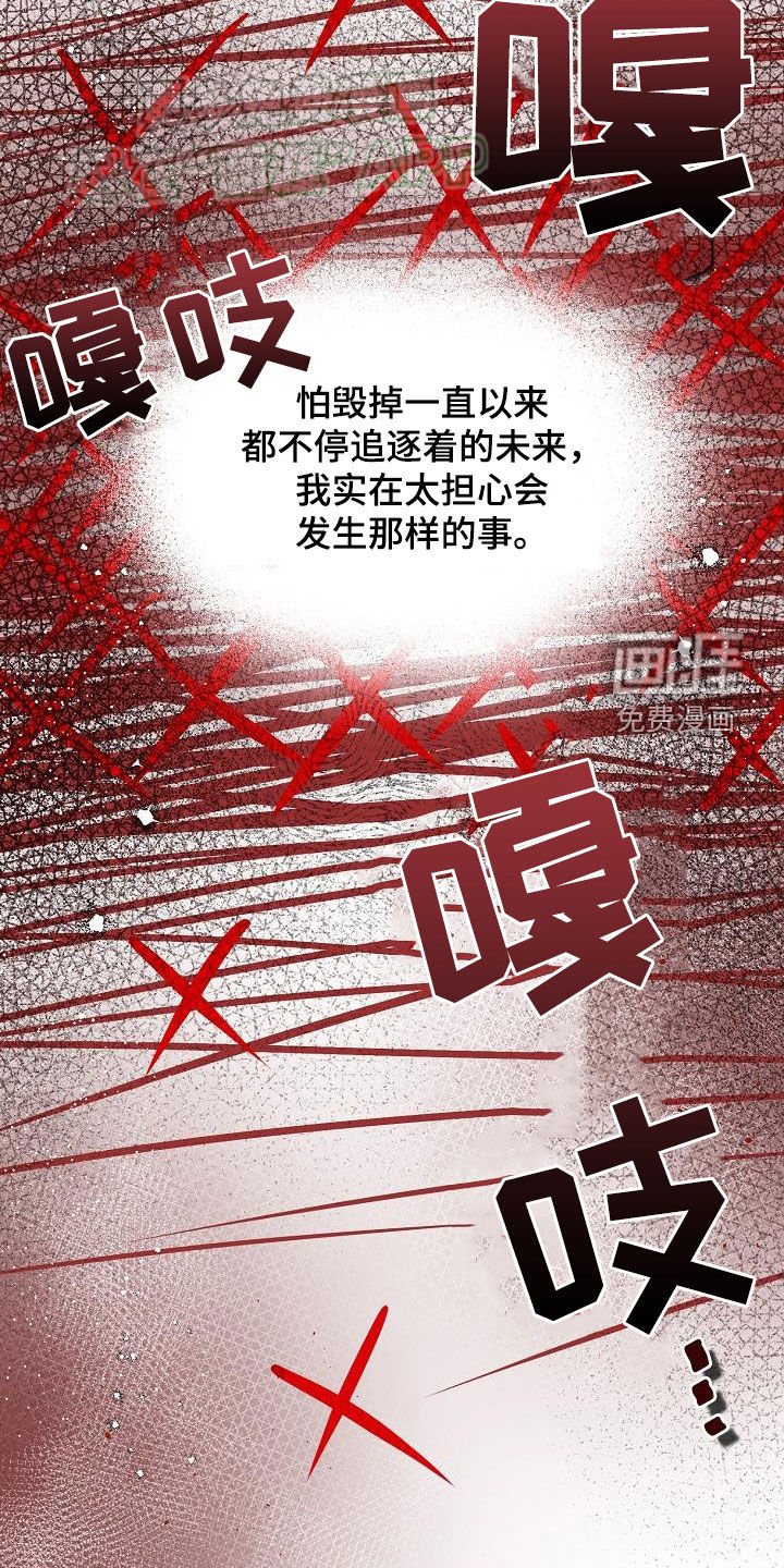 第50章：表明心意