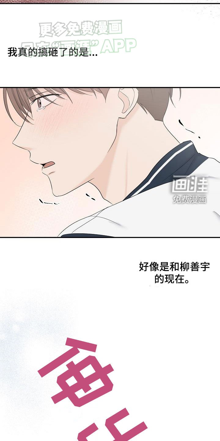 第50章：表明心意