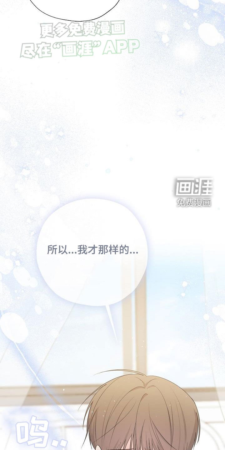 第50章：表明心意