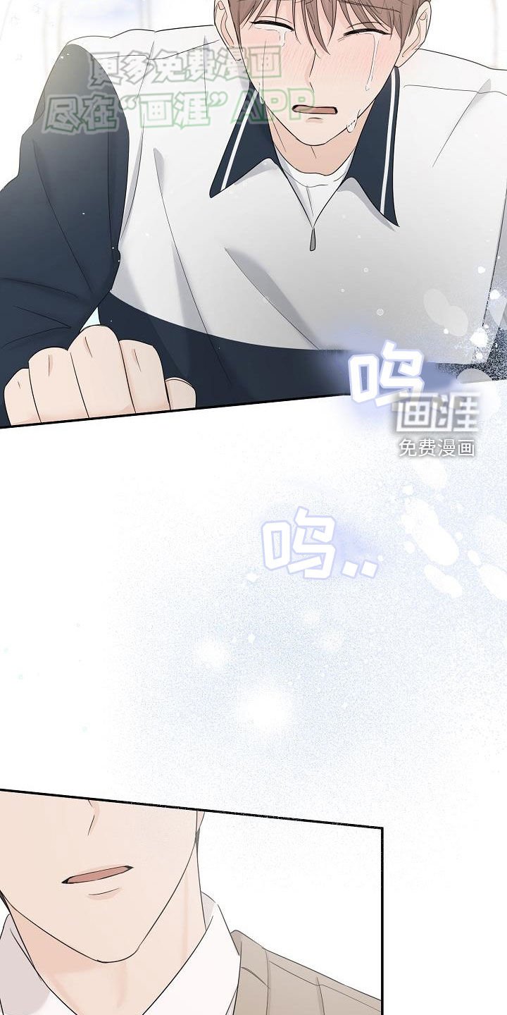 第50章：表明心意