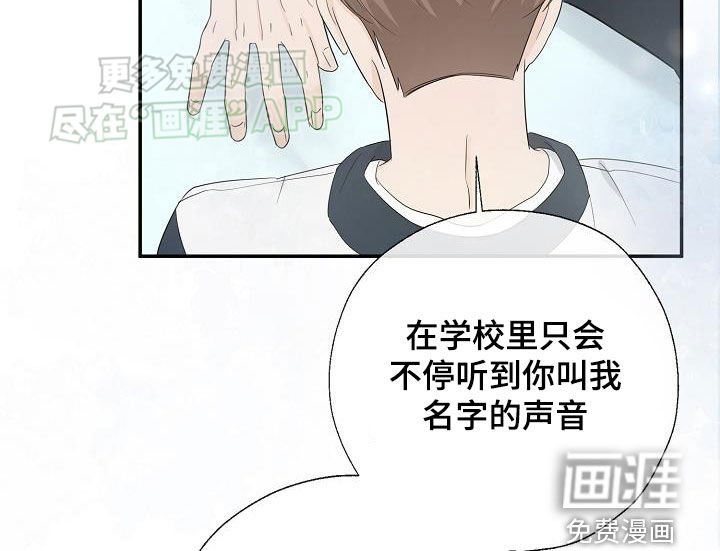 第50章：表明心意