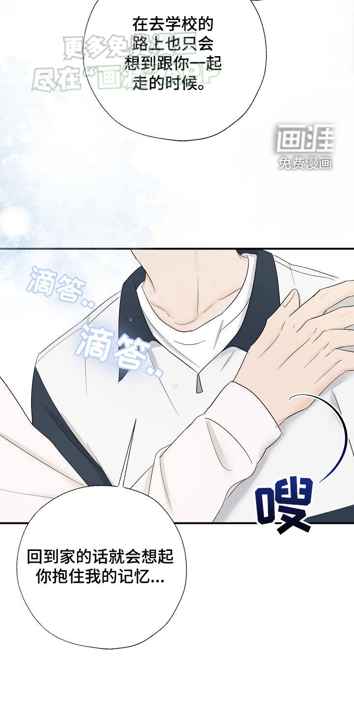 第50章：表明心意
