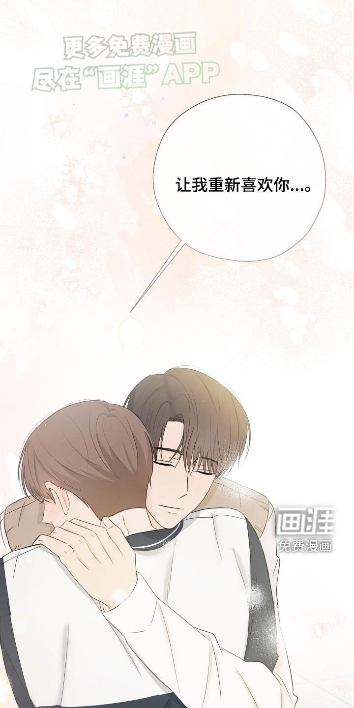 第50章：表明心意