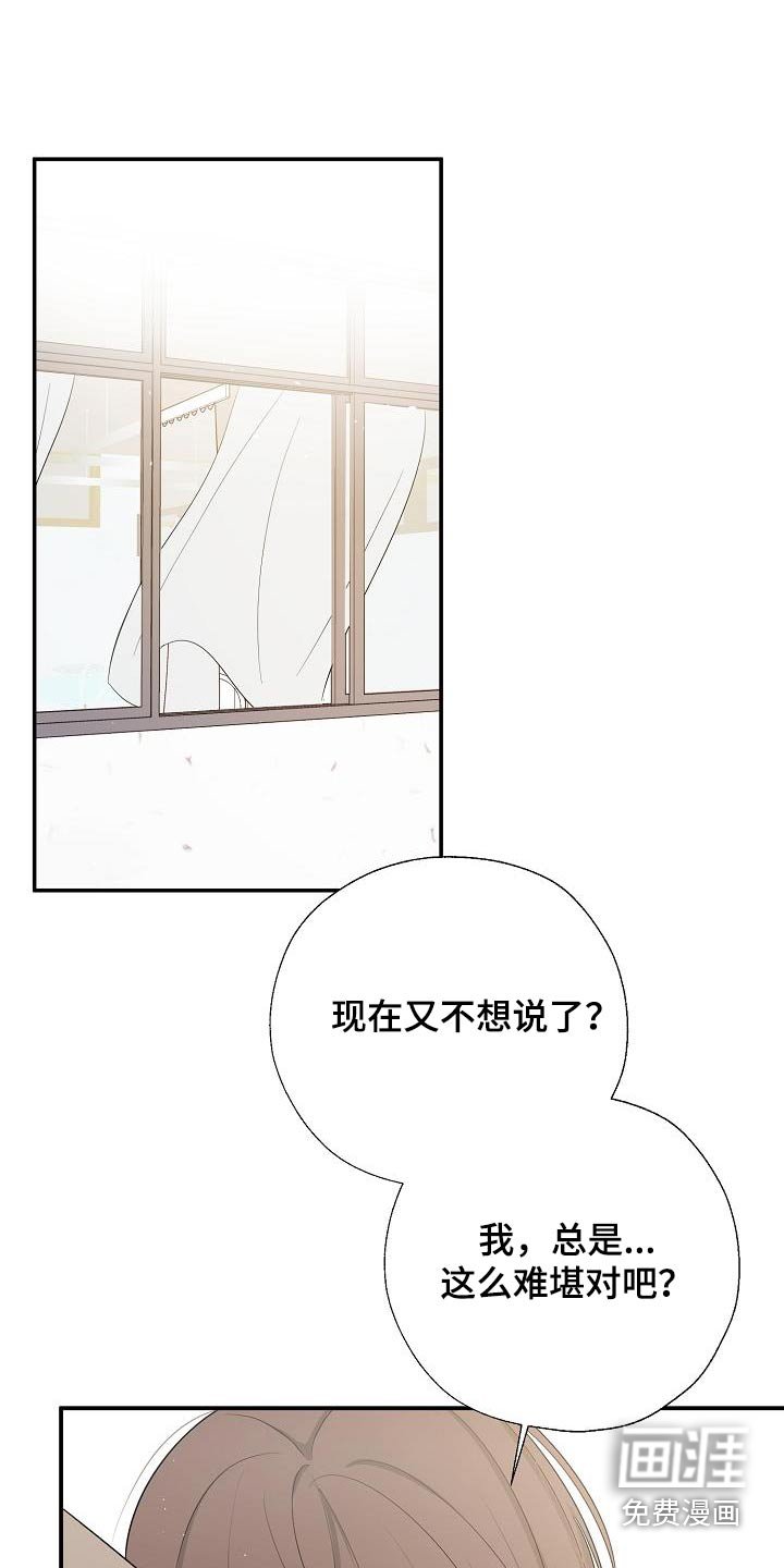 第51章：不记得了