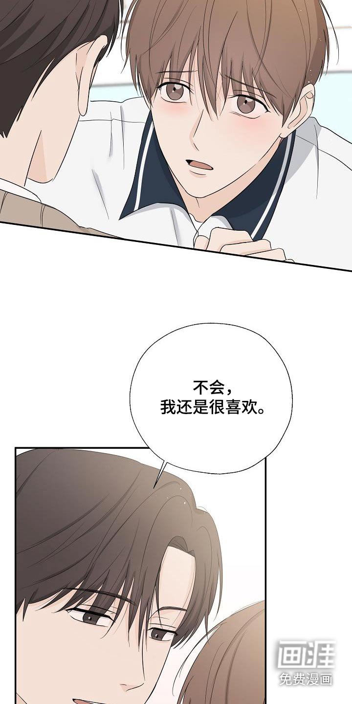 第51章：不记得了