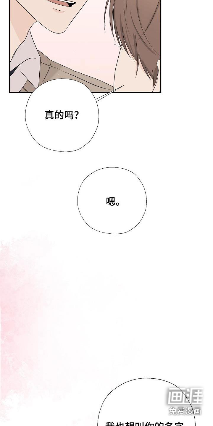 第51章：不记得了
