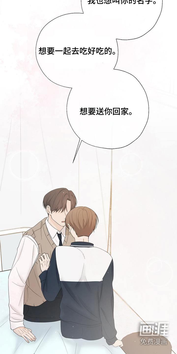 第51章：不记得了