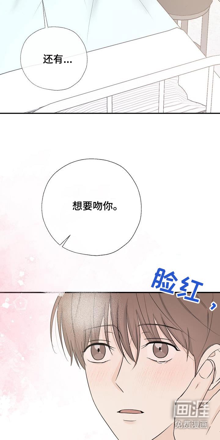 第51章：不记得了