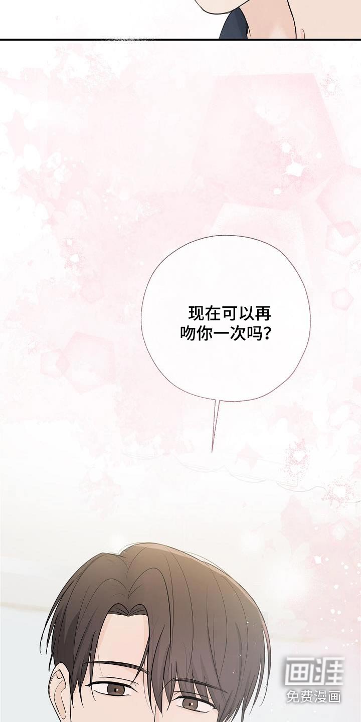 第51章：不记得了