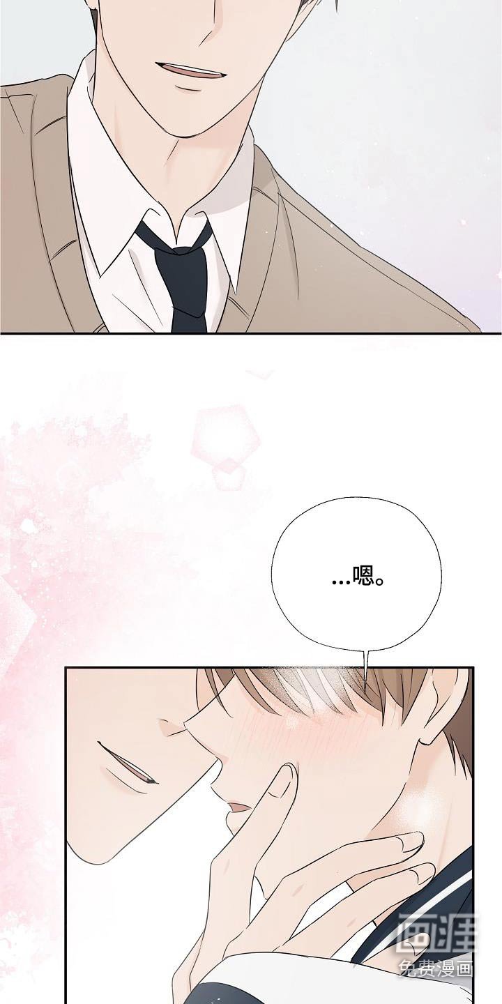 第51章：不记得了