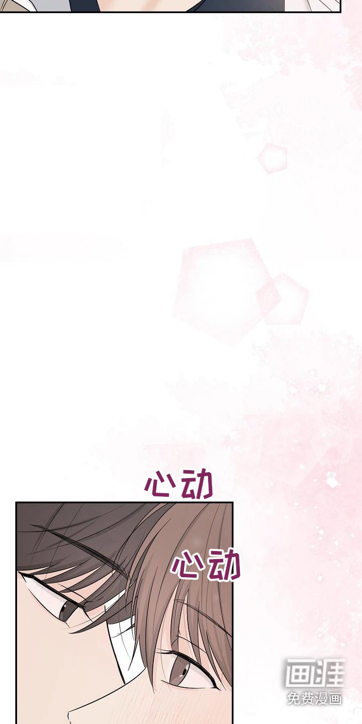第51章：不记得了