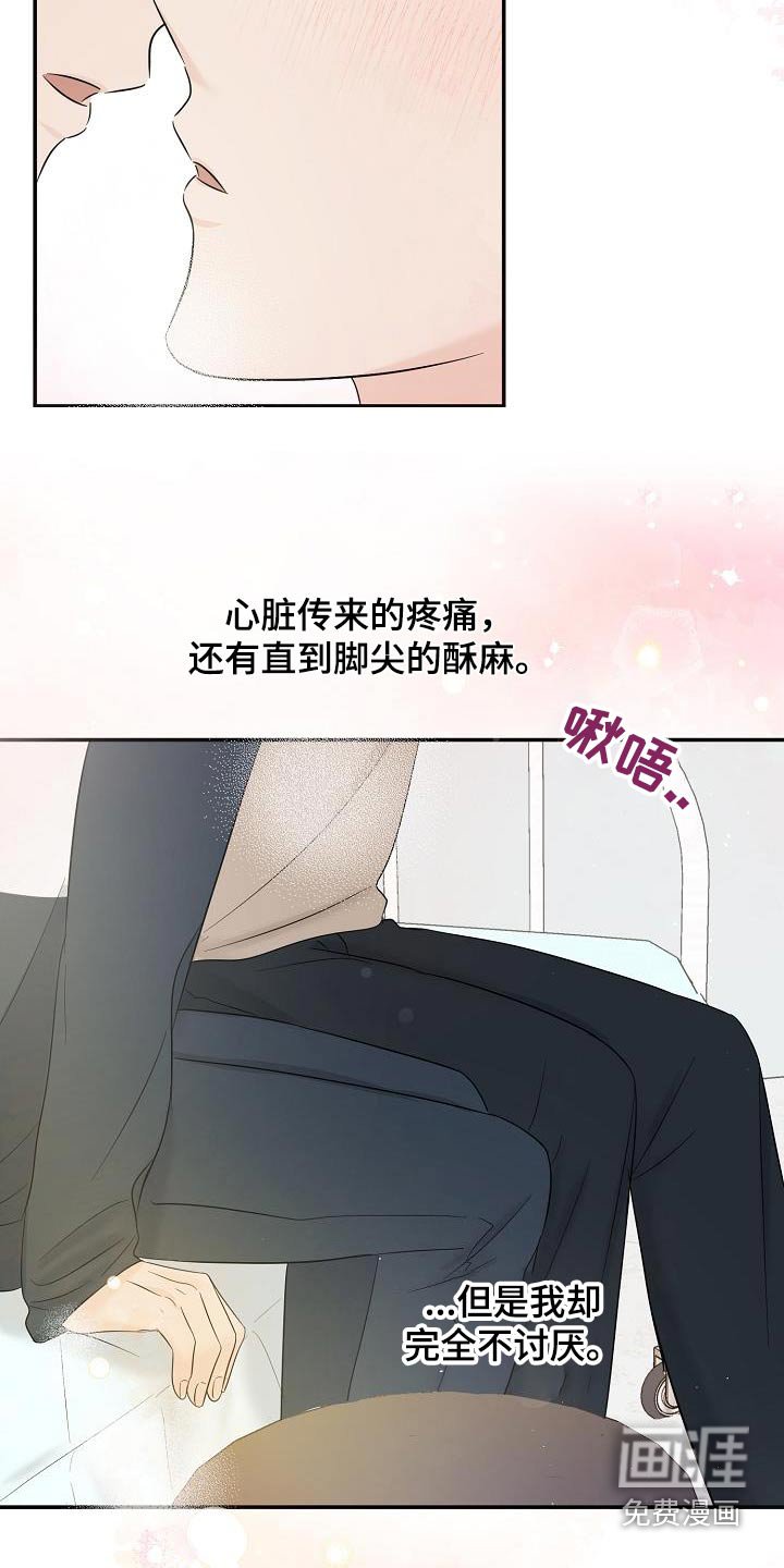 第51章：不记得了
