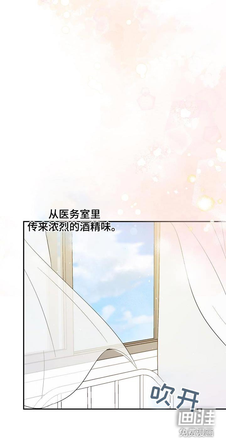 第51章：不记得了