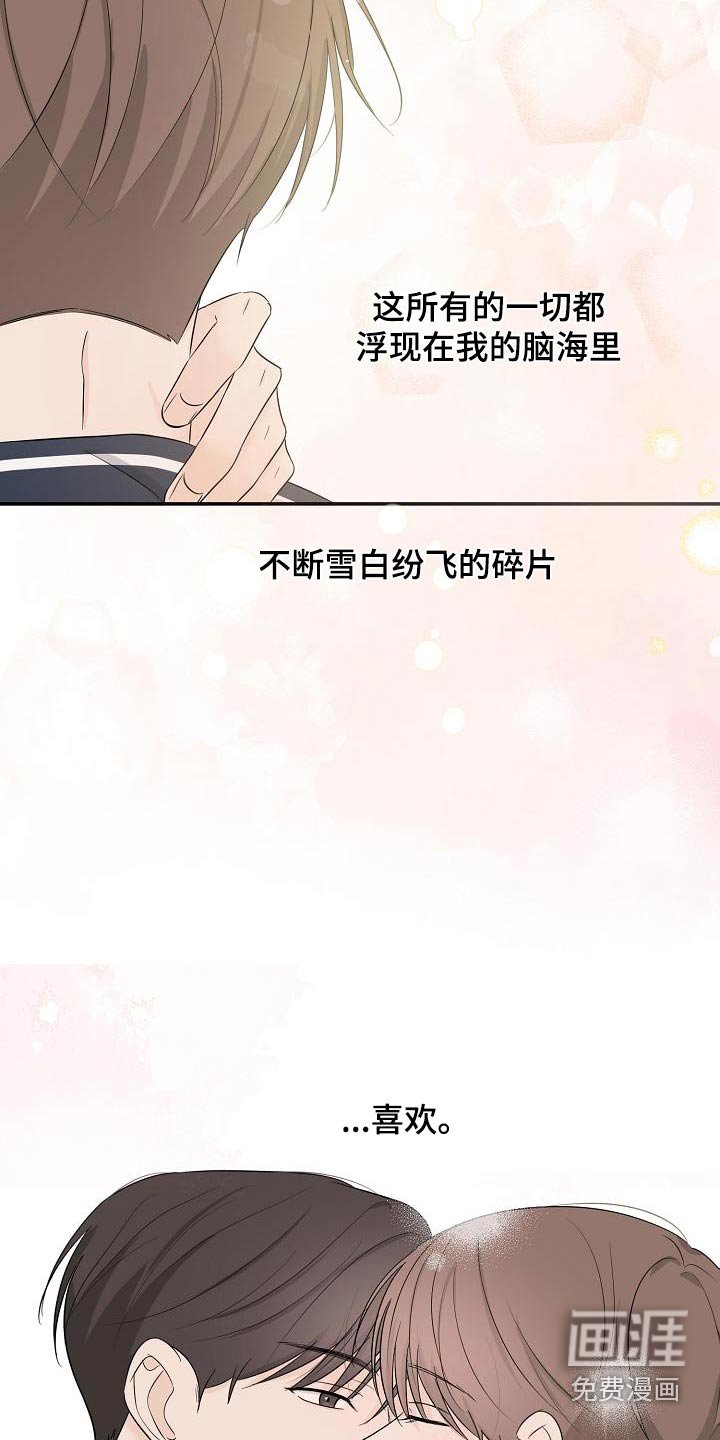 第51章：不记得了