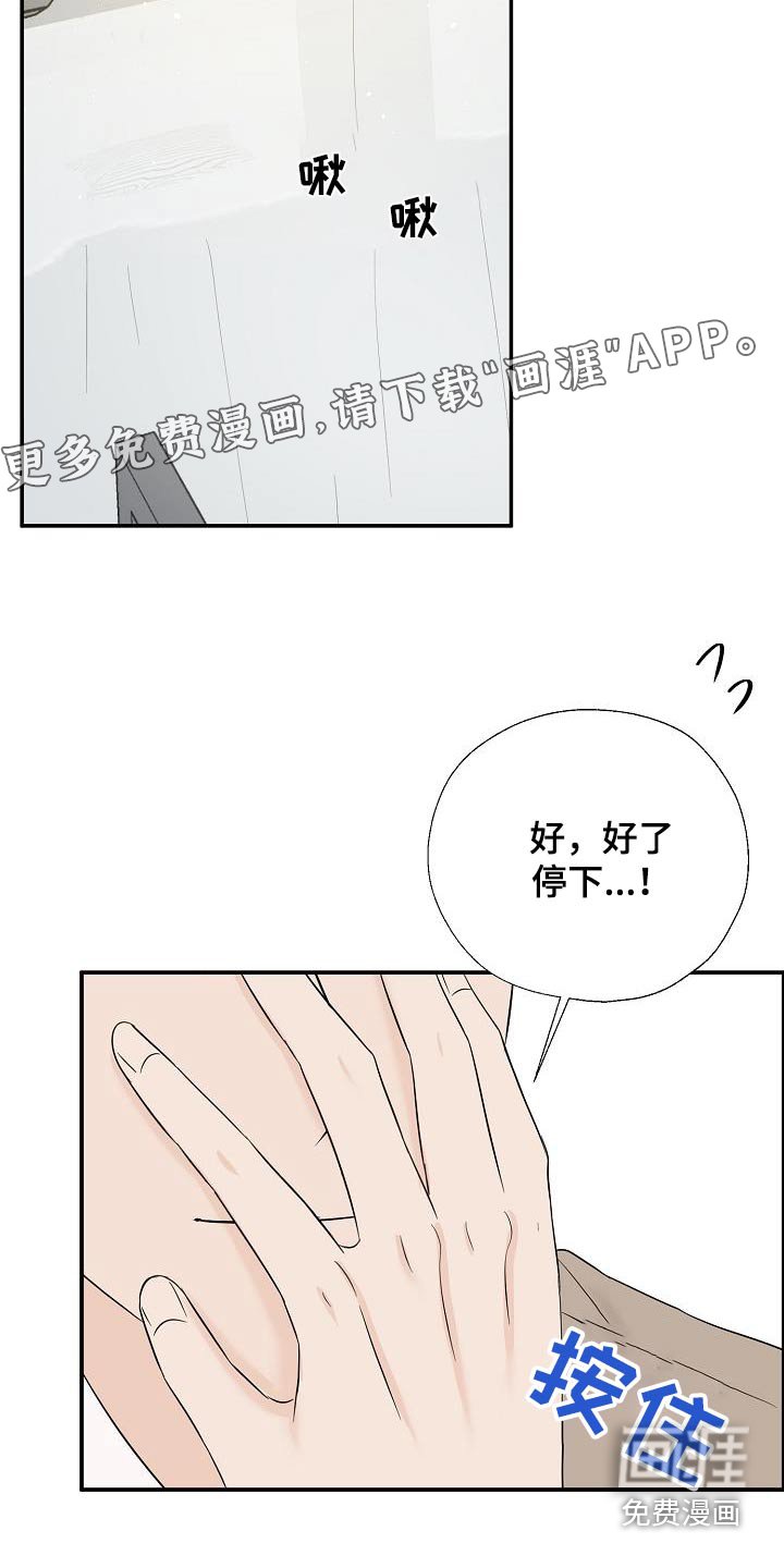 第51章：不记得了