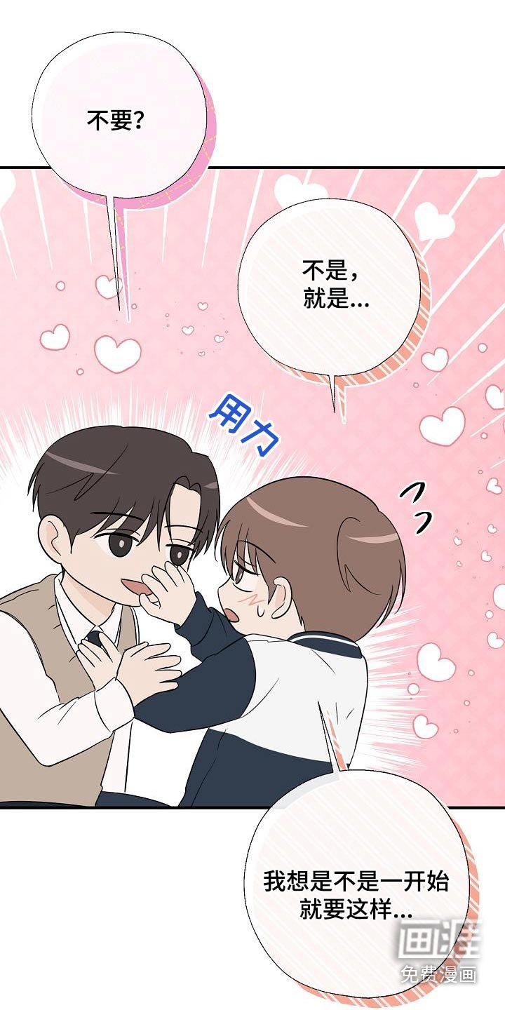 第51章：不记得了