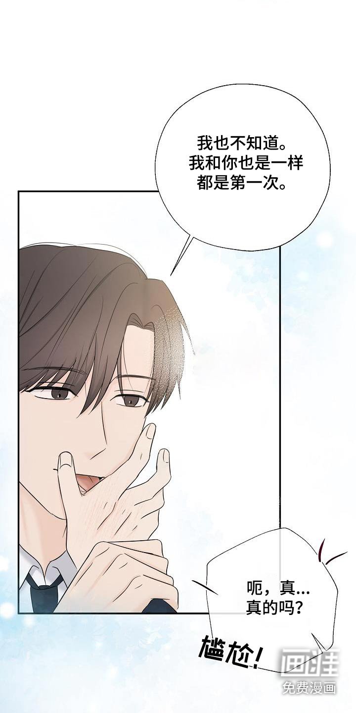 第51章：不记得了