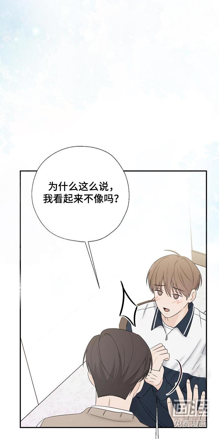 第51章：不记得了