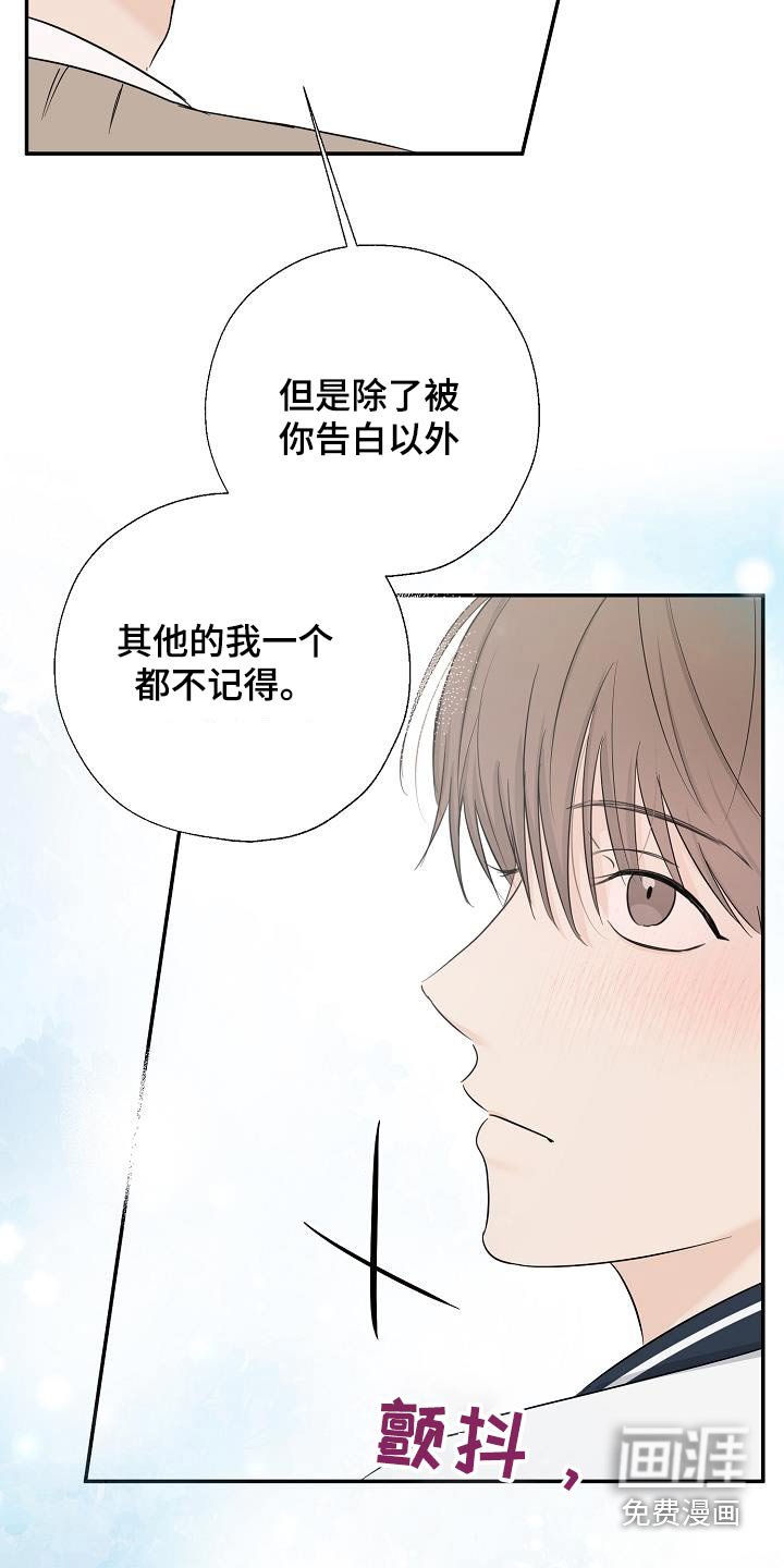 第51章：不记得了