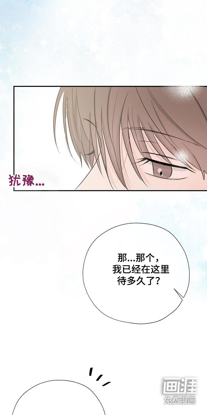 第51章：不记得了