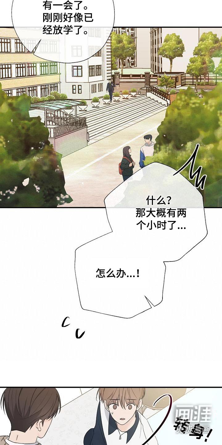 第51章：不记得了