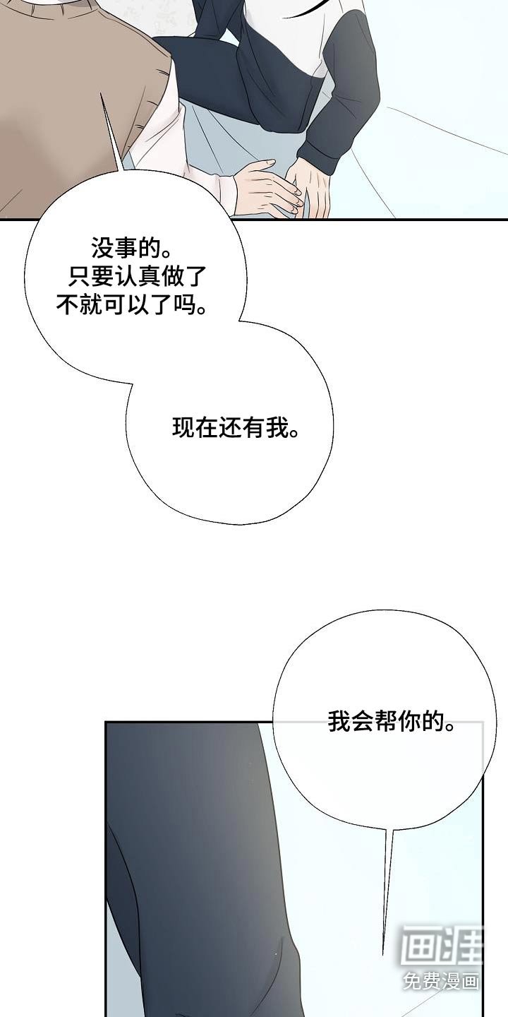 第51章：不记得了