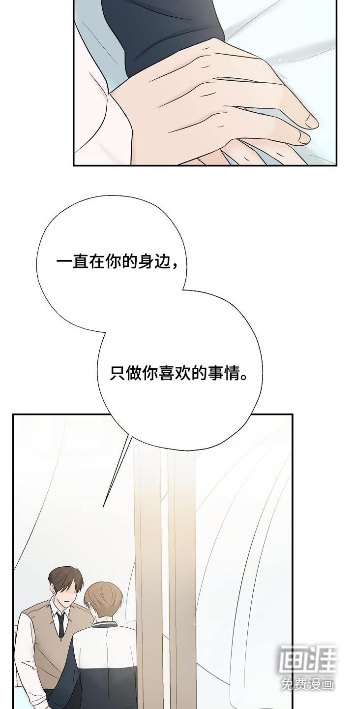 第51章：不记得了