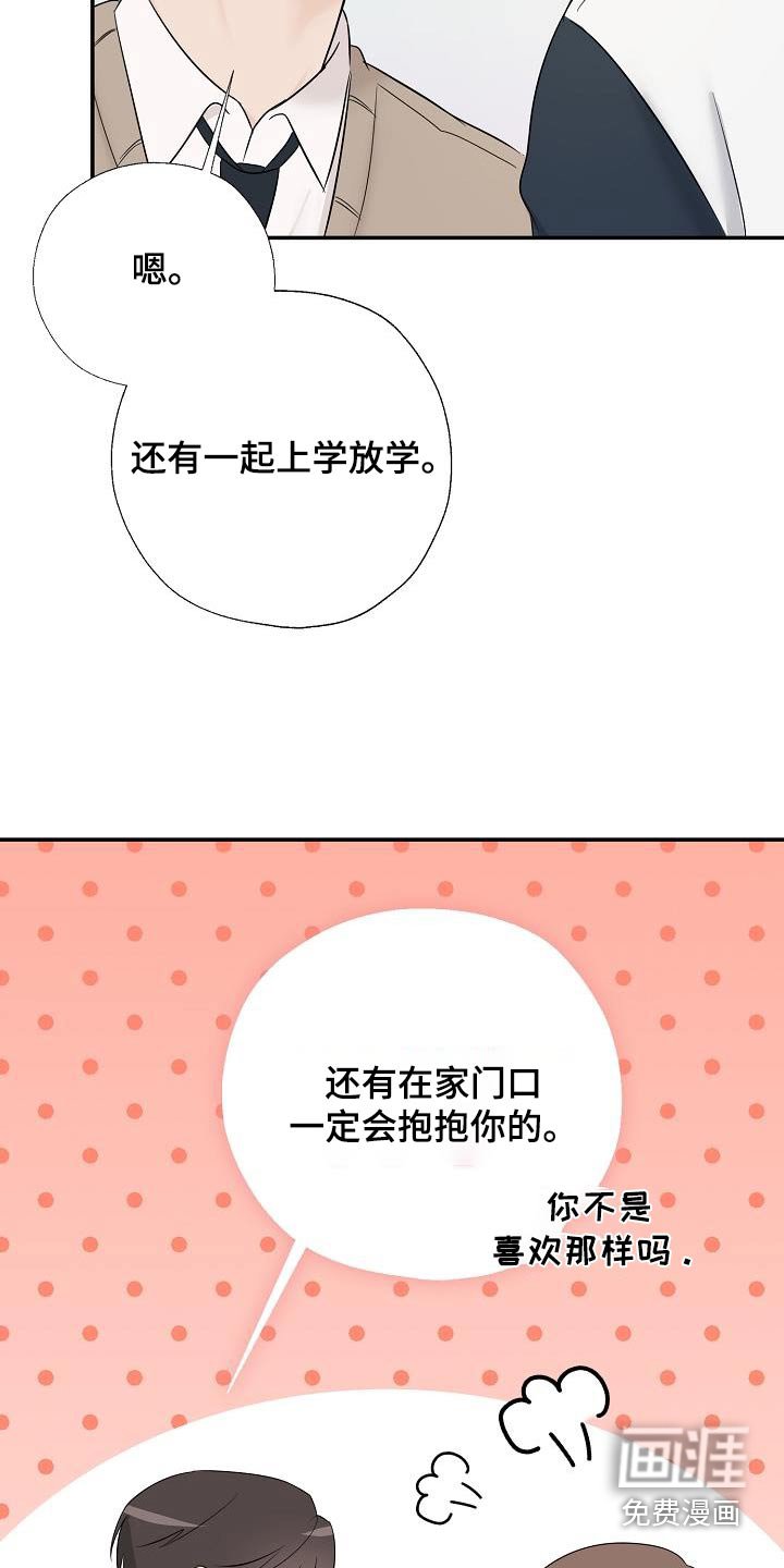 第51章：不记得了