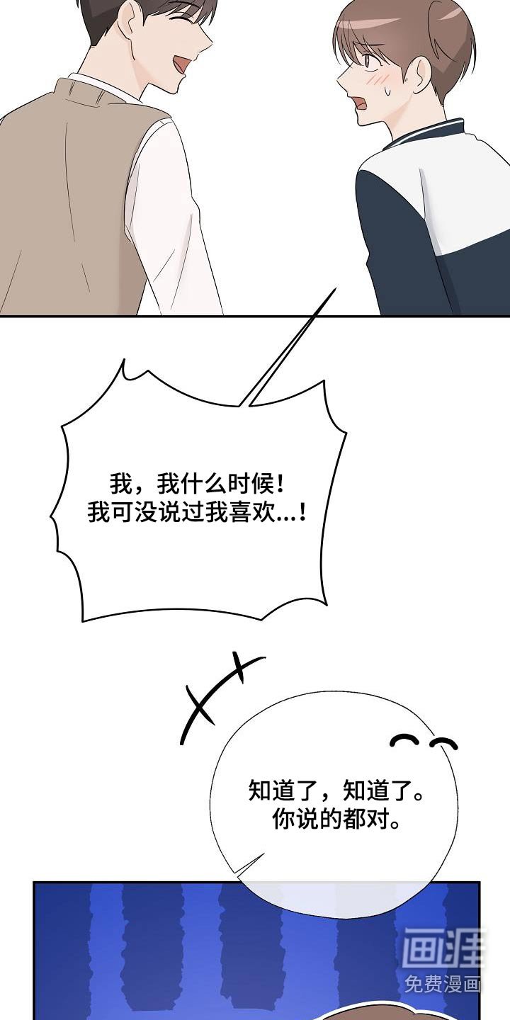 第51章：不记得了