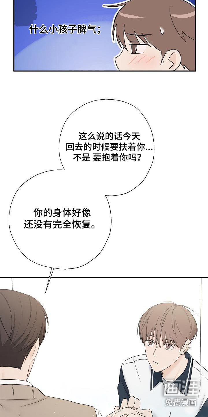 第51章：不记得了