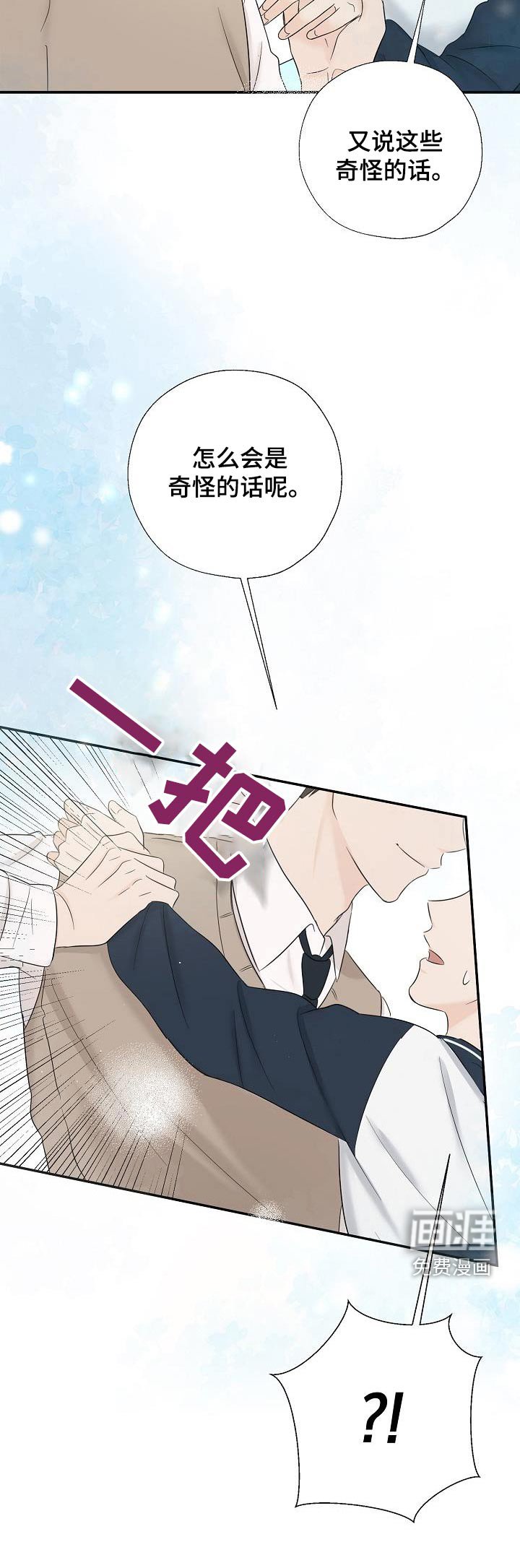第51章：不记得了