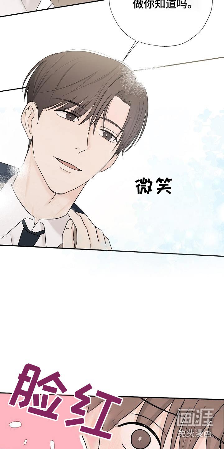 第52章：永远