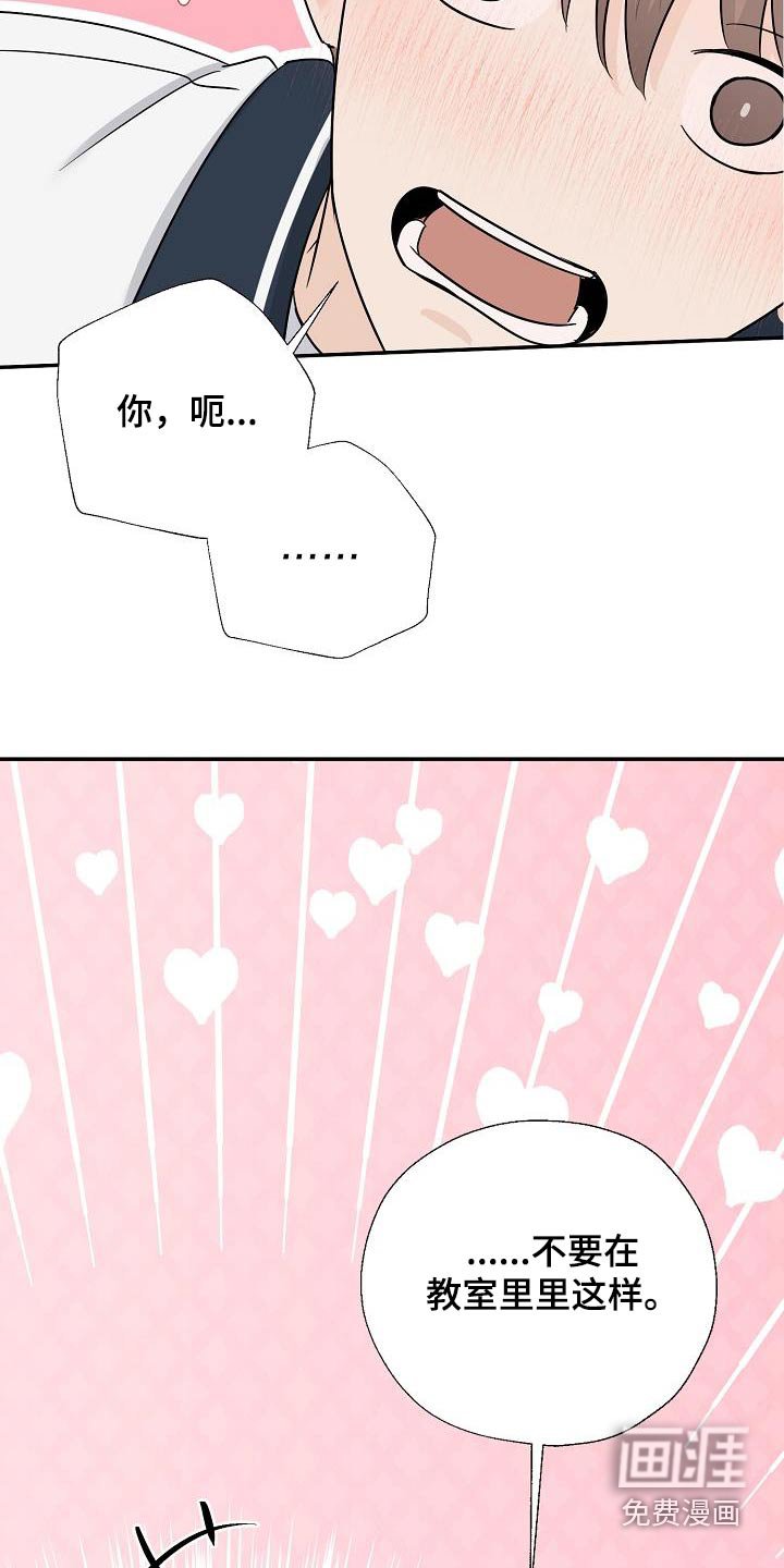 第52章：永远