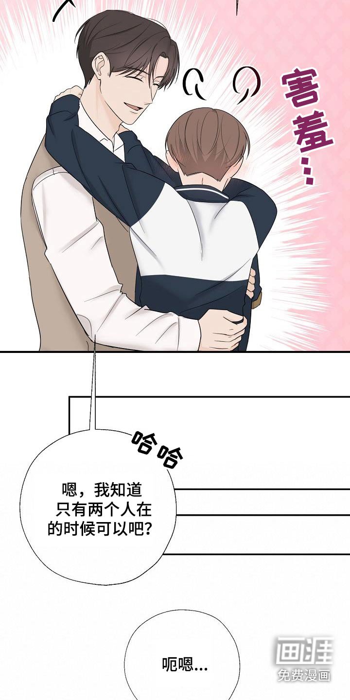 第52章：永远