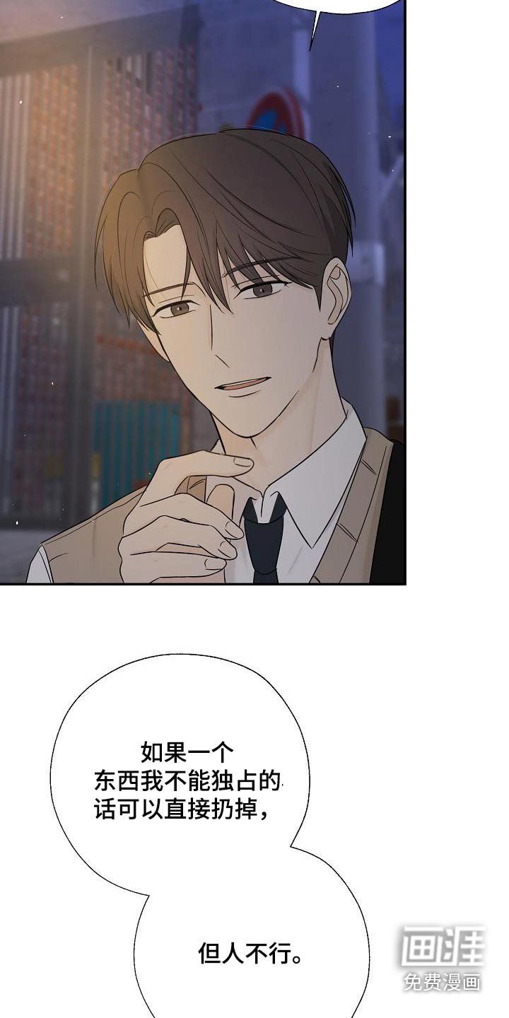 第52章：永远