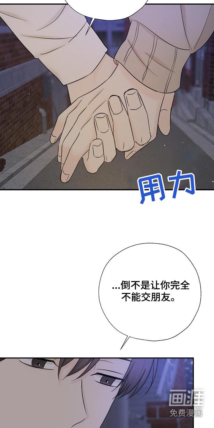 第52章：永远