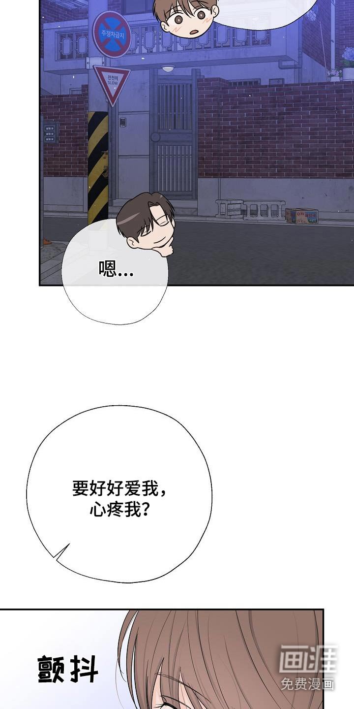 第52章：永远