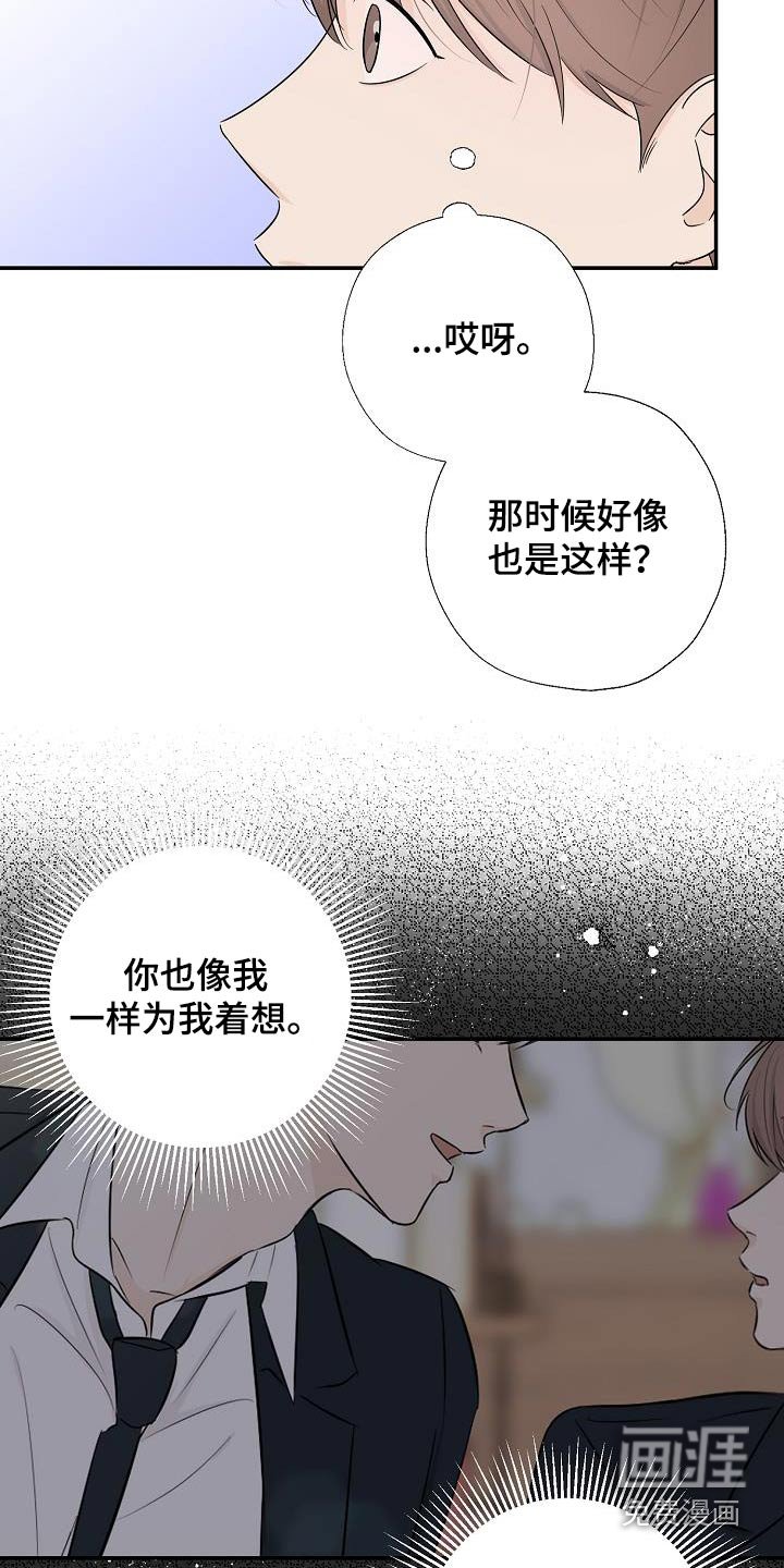 第52章：永远